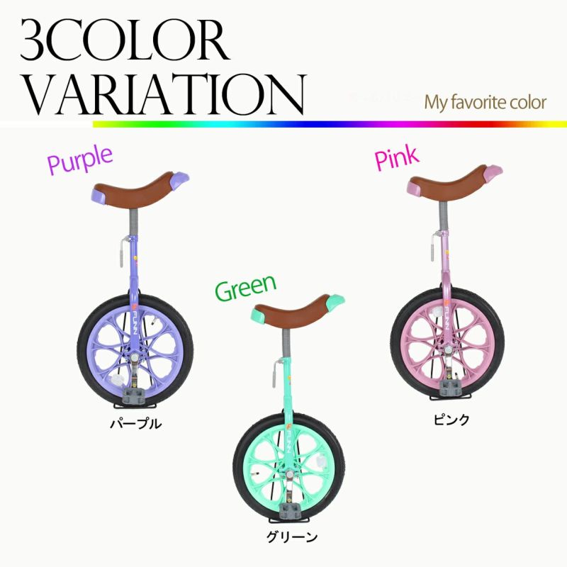 一輪車 IR180 | 21テクノロジー ONLINE STORE