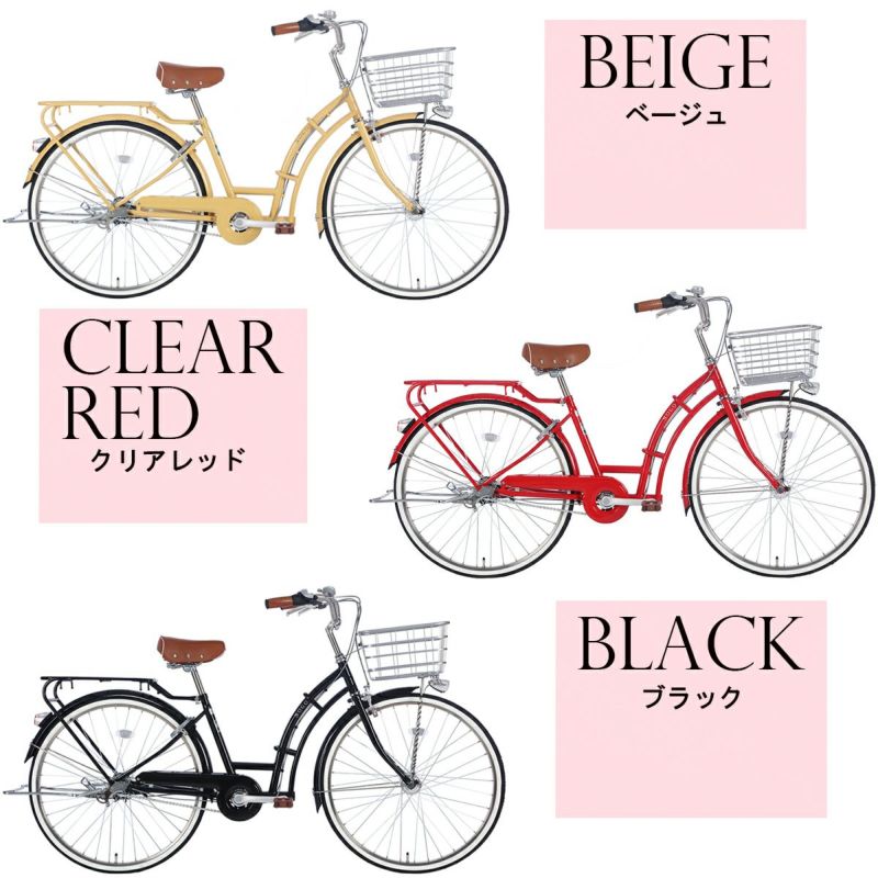 1都3県限定] シティサイクル 26インチ 完成車 MAVA263 | 21