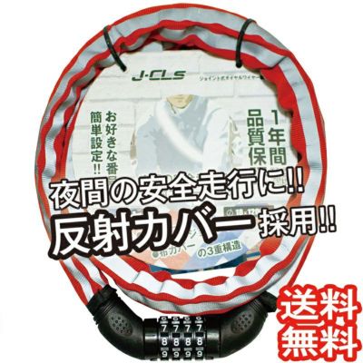 自転車パーツ一式 まとめ売り 新商品】自転車パーツブランド「GORIX」から、自転車グリップ