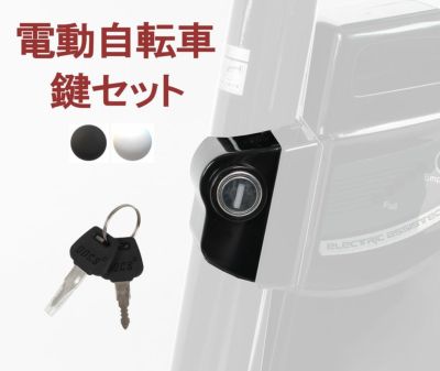 その他 | 21テクノロジー ONLINE STORE