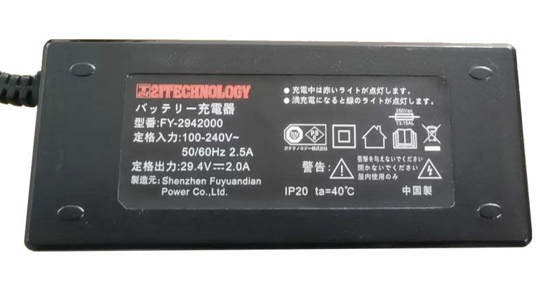 電動自転車用 バッテリー充電器 pt1003 |当店電動アシスト自転車のみ 