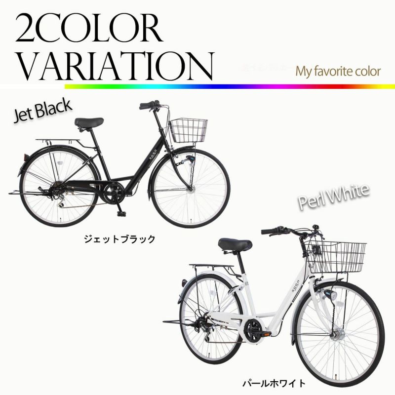 東京・神奈川限定] シティサイクル 26インチ 完成車 SOCTA266 | 21テクノロジー ONLINE STORE