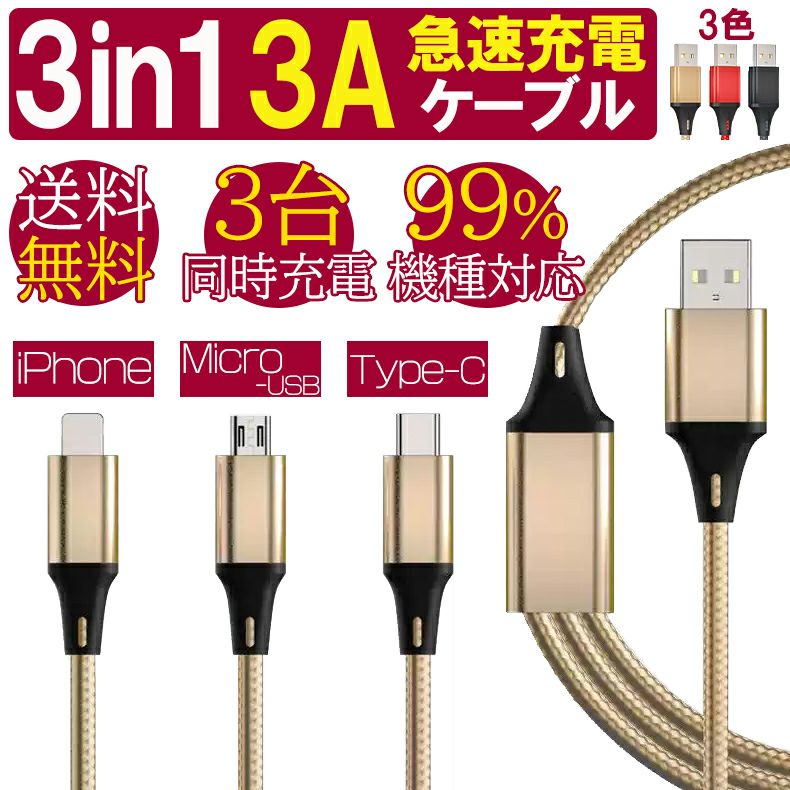 Bluetoothワイヤレスイヤホン+USBケーブルセット | 21テクノロジー