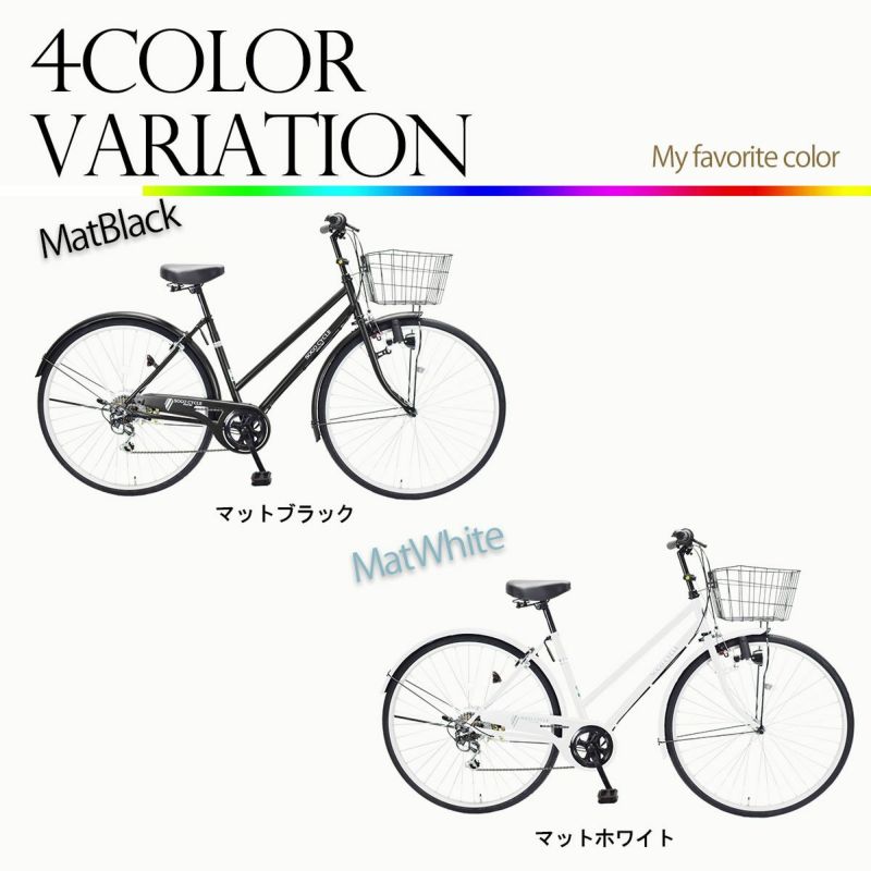 1都3県限定] シティサイクル 27インチ 6段変速 BAAマーク KACT276 | 21テクノロジー ONLINE STORE