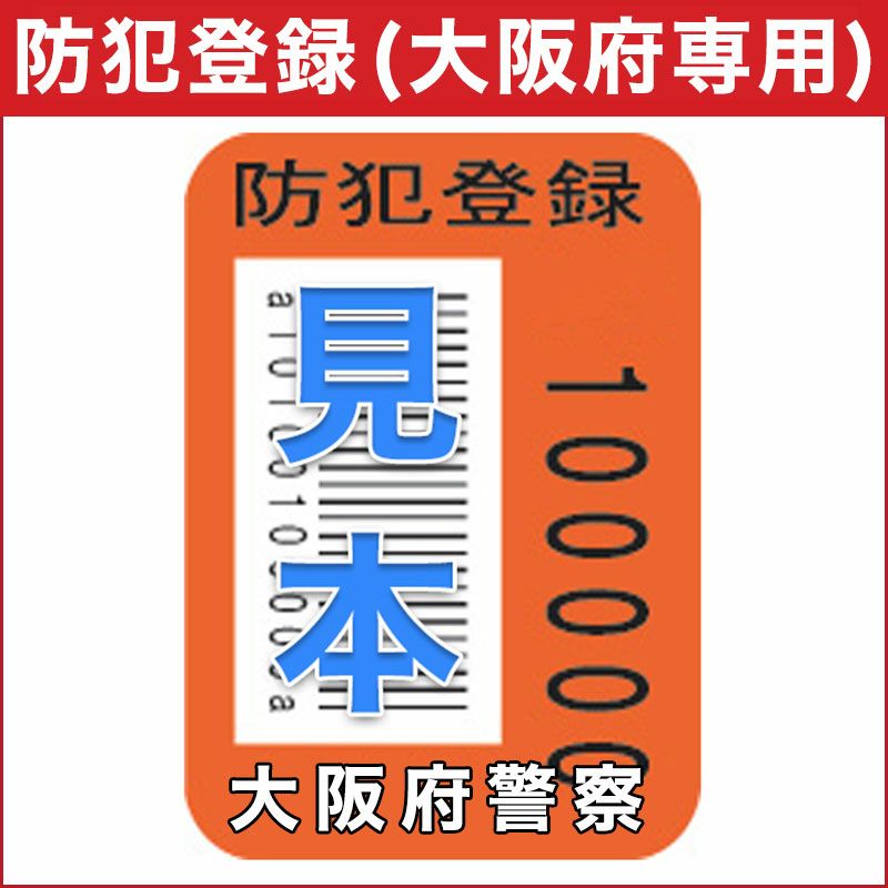 その他 | 21テクノロジー ONLINE STORE