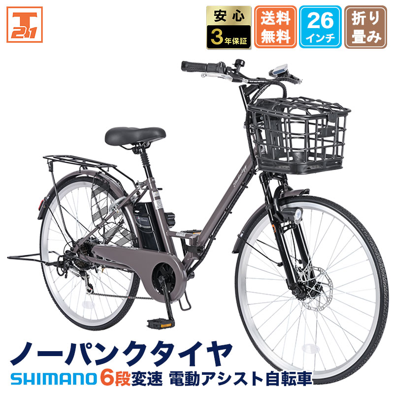 リサイクル自転車(2212-010) シティーサイクル 27インチ