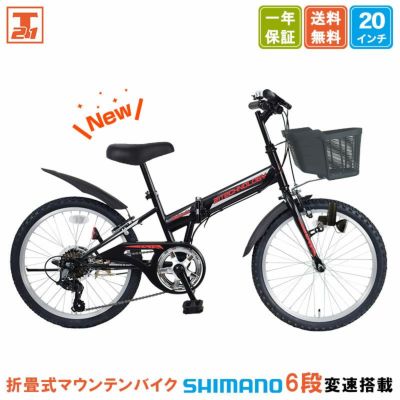OUTDOOR 子供用自転車 ブラック 18インチ 身長108～123cm 子供用自転車 ブラック マトリックス